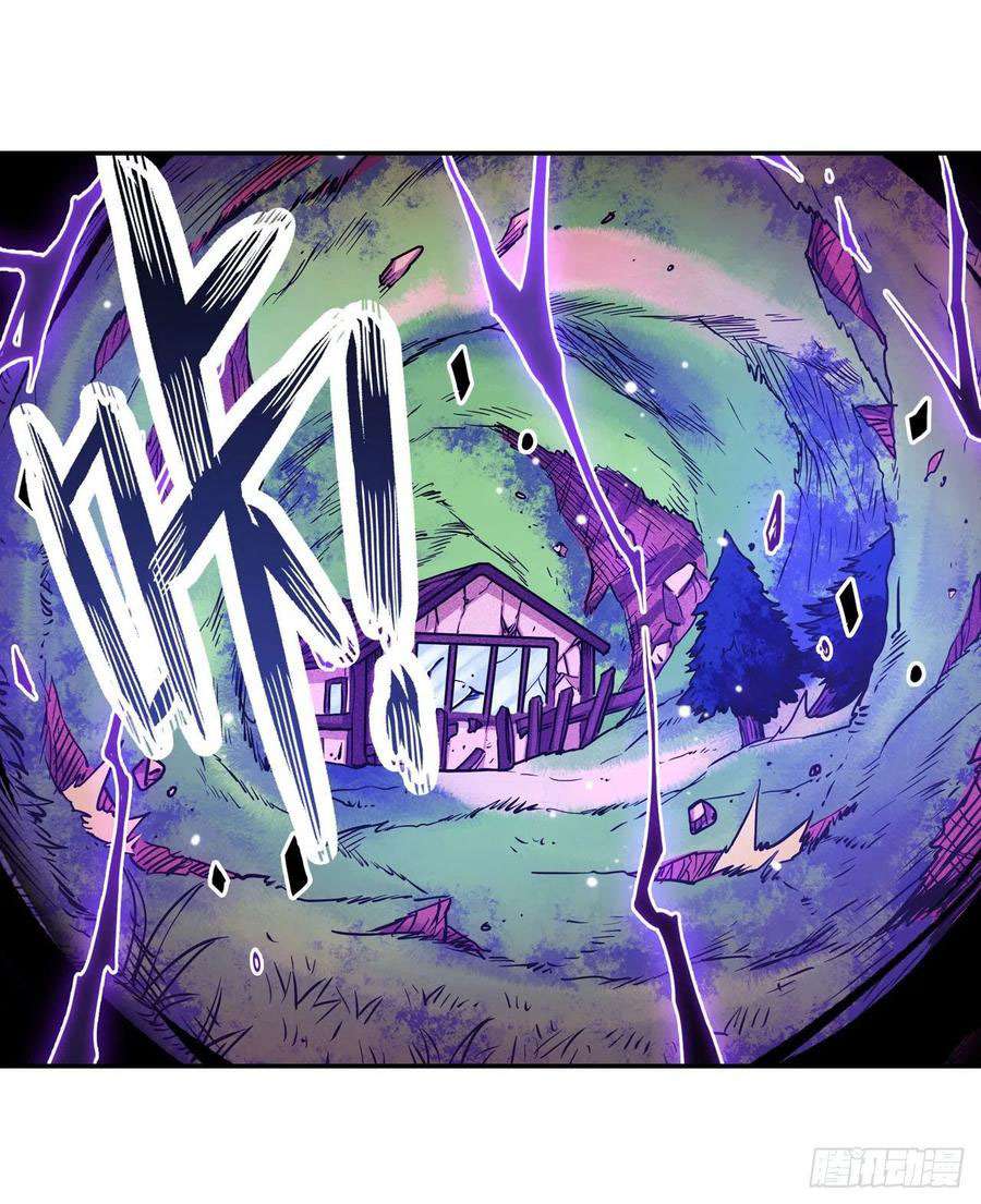 Wuxian Shitu Yu Shier Zhan Ji (Infinite Apostles and Twelve War Girls) Chapter 115 Bahasa Indonesia